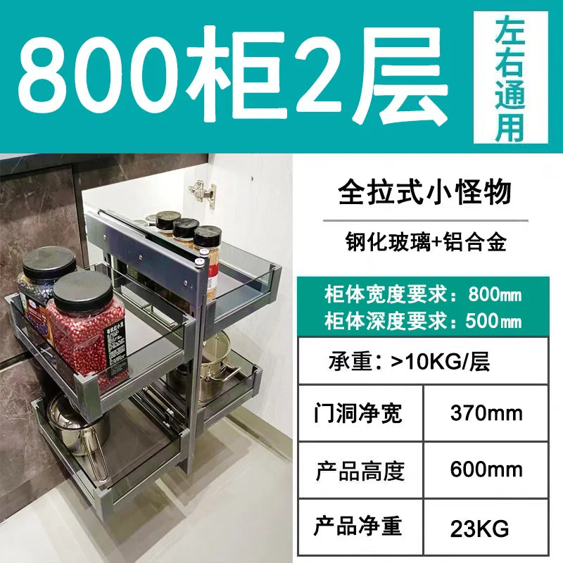 Cabinet corner pull basket all pull out little monster kitchen tempered glass seasoning basket dish basket drawer storage rack